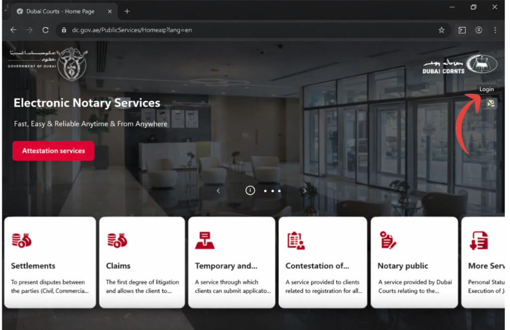 النقر على زر تسجيل الدخول