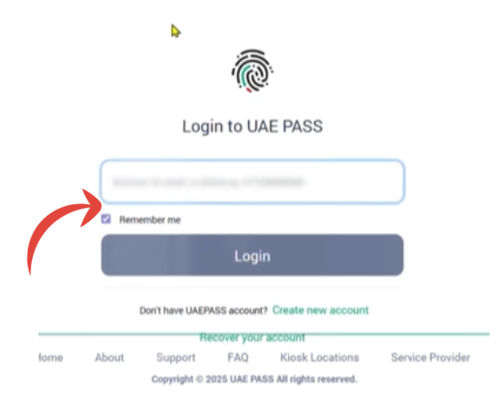 إدخال بيانات الهوية الإماراتية