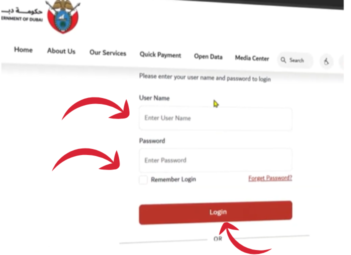 إدخال بيانات تسجيل الدخول