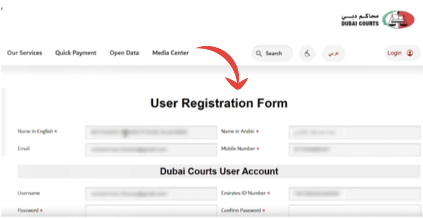 تعبئة نموذج تسجيل المستخدم