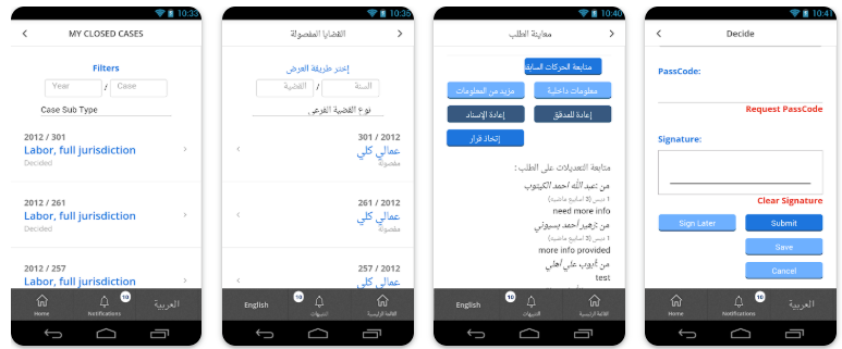 الميزات الرئيسية لتطبيق الطلبات الذكية في محاكم دبي